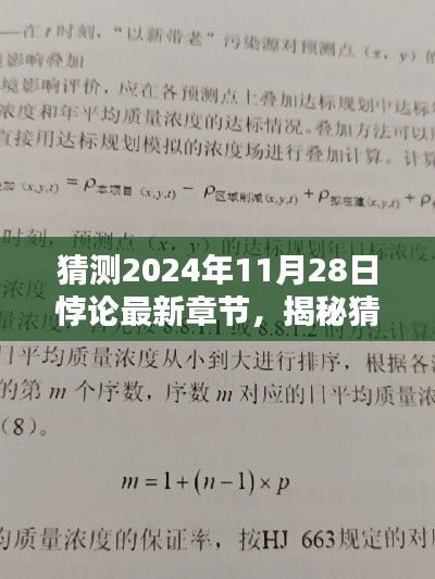 第2637页