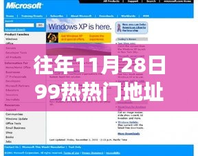 帮助中心 第441页