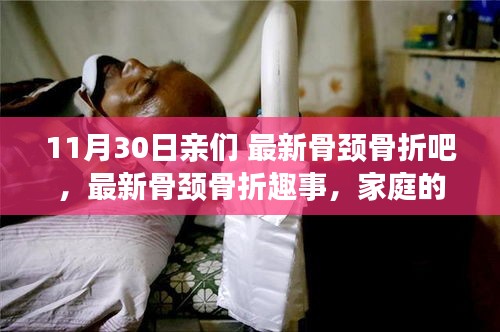 心得分享 第478页