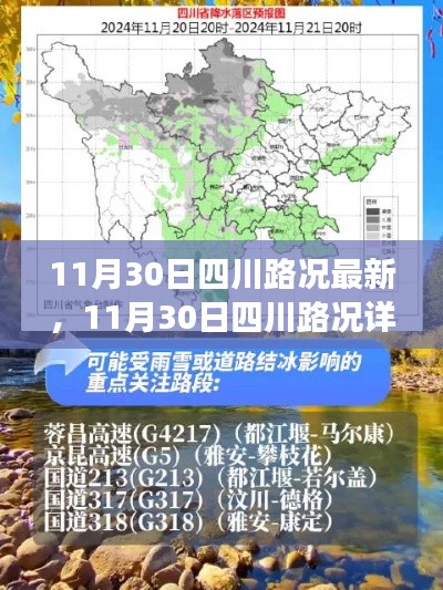 第2621页