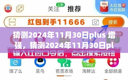 关于我们 第439页