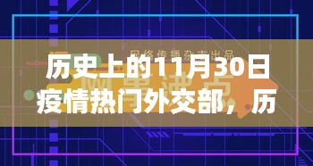 网站案例 第443页