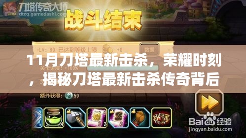 心得分享 第475页