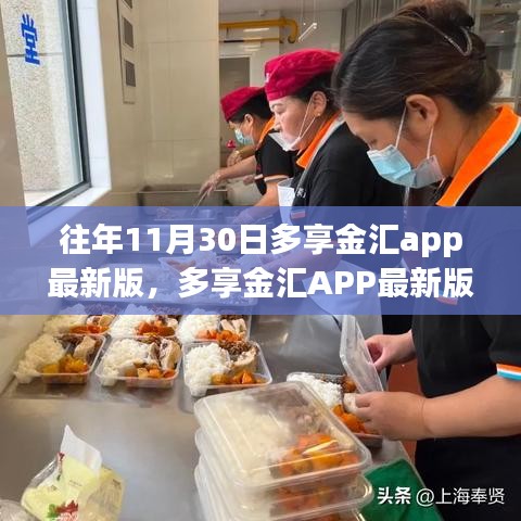 网站案例 第440页