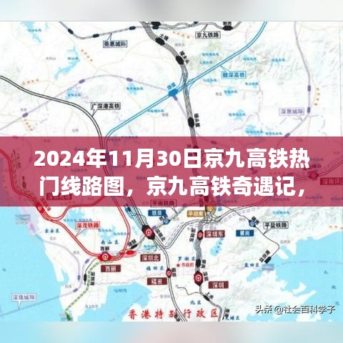 池鱼笼鸟 第5页