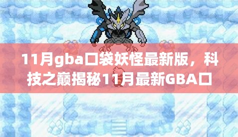 帮助中心 第436页