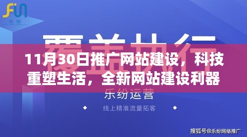 飞箭如蝗 第4页