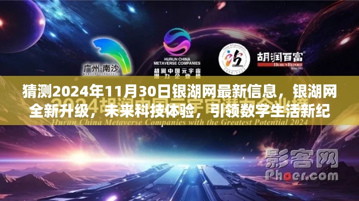 建站服务 第438页