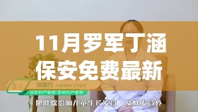 帮助中心 第435页