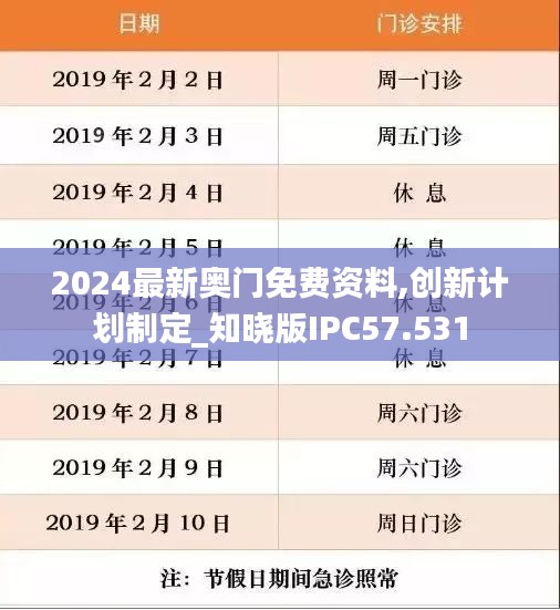 建站服务 第437页