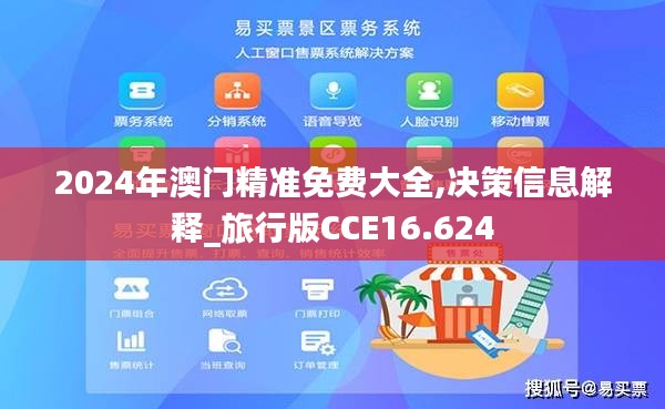 帮助中心 第434页