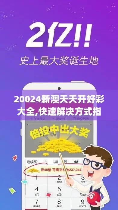 资料下载 第380页