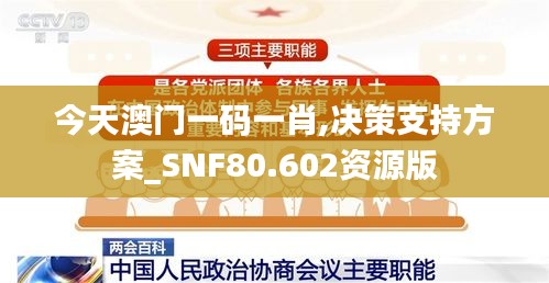 雍容华贵 第5页
