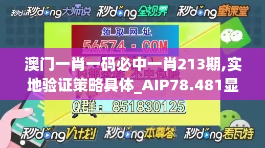 不修边幅 第5页