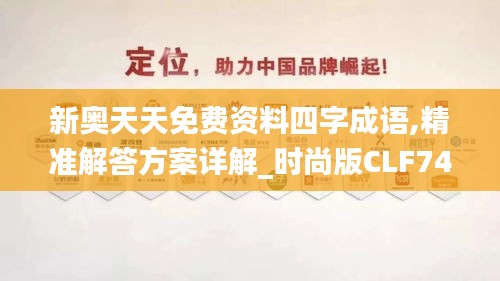 通宵达旦 第4页