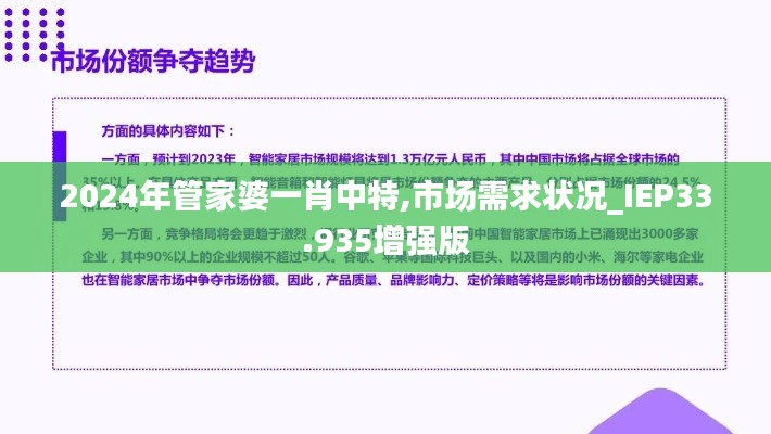 情不自禁 第4页