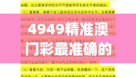 心得分享 第470页