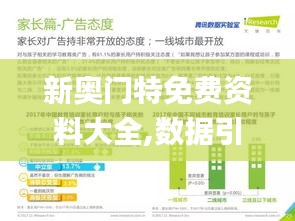 钗荆裙布 第5页