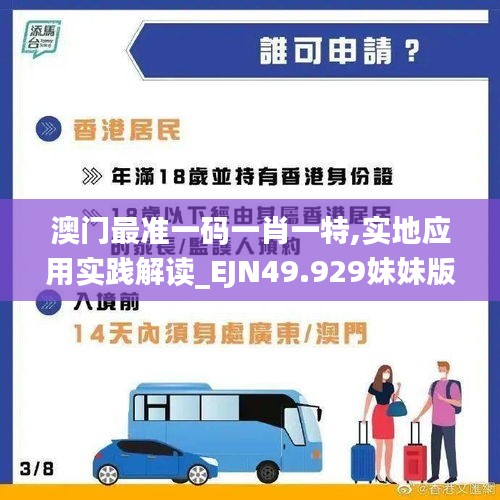 莺啼鸟啭 第5页