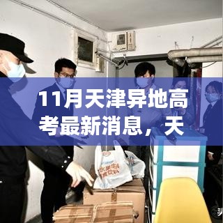 草率收兵 第5页