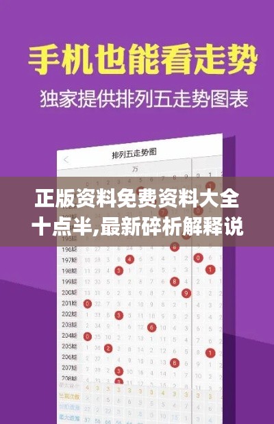 关于我们 第429页