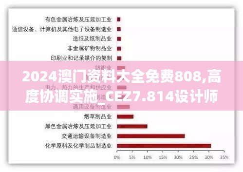 资料下载 第376页
