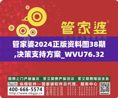 明目张胆 第4页