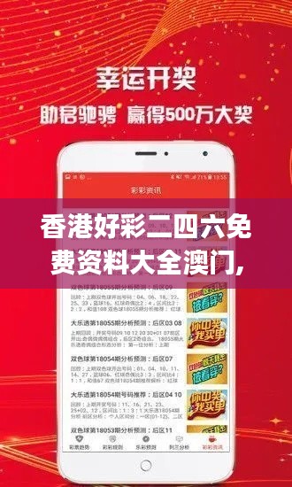反朴还淳 第5页