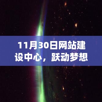 三心二意 第5页