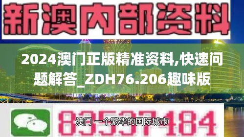 林下风气 第4页