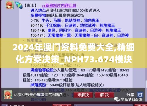 建站服务 第427页