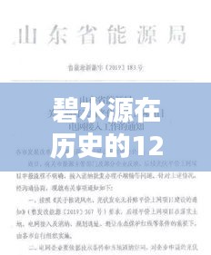 欣喜若狂 第4页