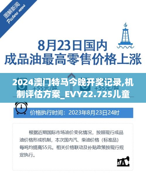 钝学累功 第5页