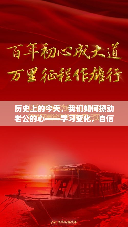 小心翼翼 第5页