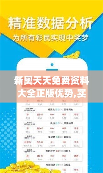 没张倒置 第5页