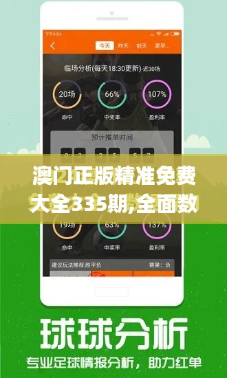 张口结舌 第4页