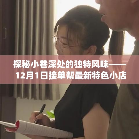 踊贵屦贱 第4页