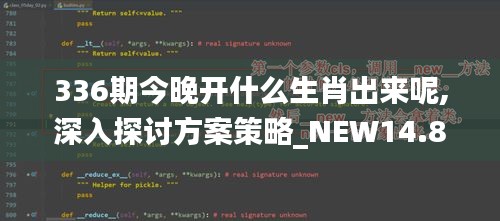 笃学好古 第5页