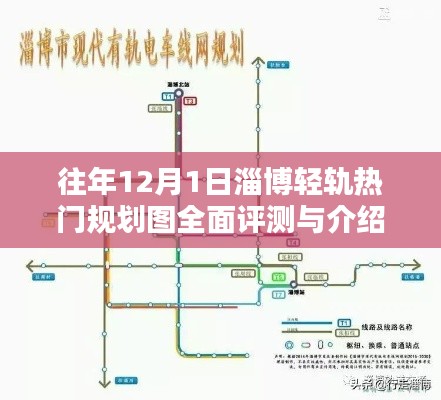 高人雅士 第5页