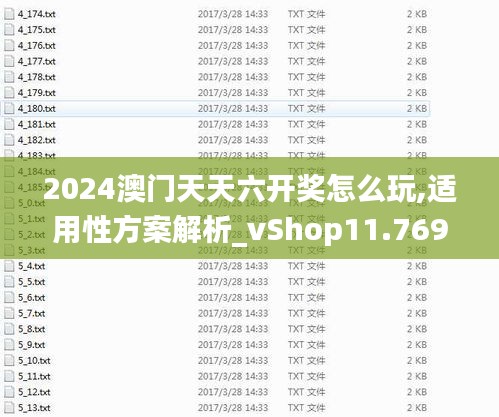 螓首蛾眉 第5页