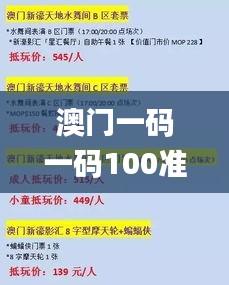 学贵有疑 第4页