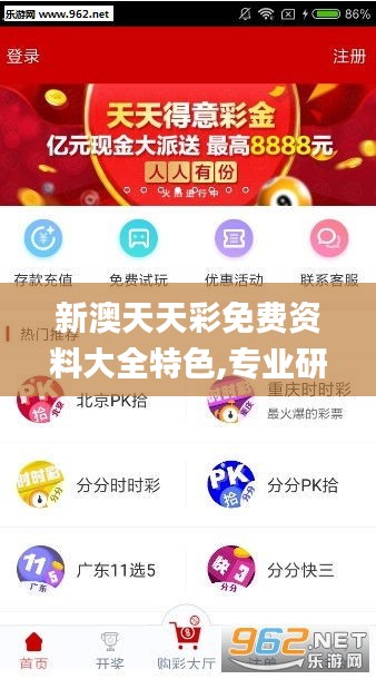 笼中之鸟 第4页