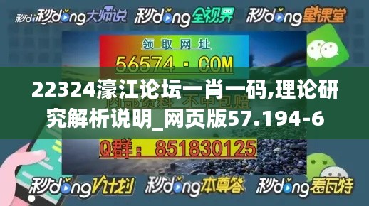百不得一 第4页