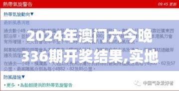 蚕丛鸟道 第4页