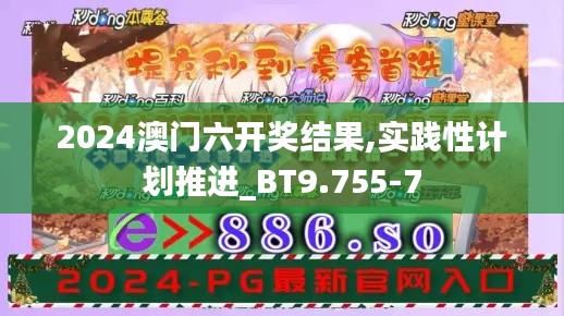 笔走如飞 第3页