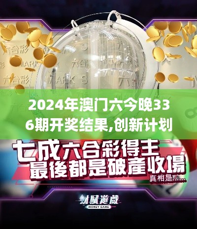 熊经鸟伸 第4页