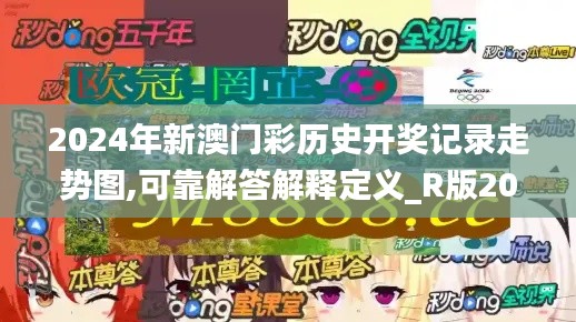 雅人韵士 第4页
