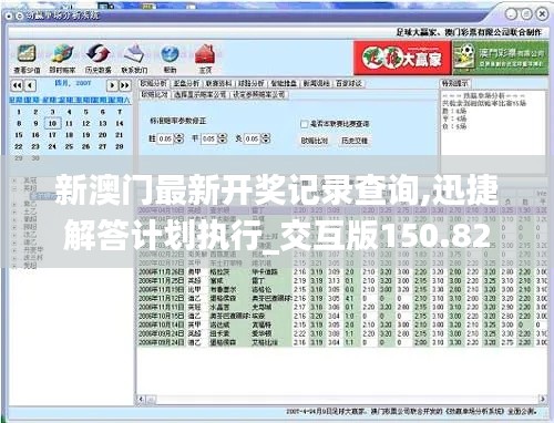 开张圣听 第5页
