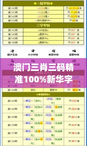 卧薪尝胆 第5页