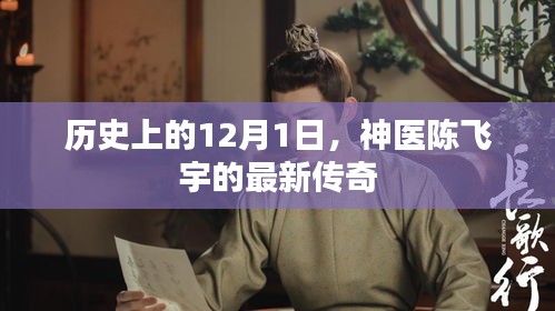 九死一生 第4页
